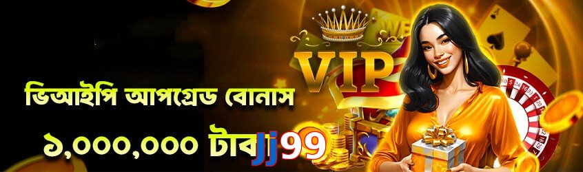 Jj99 game app for Pakistan players